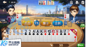 亿博登录棋牌在线斗地主画面
