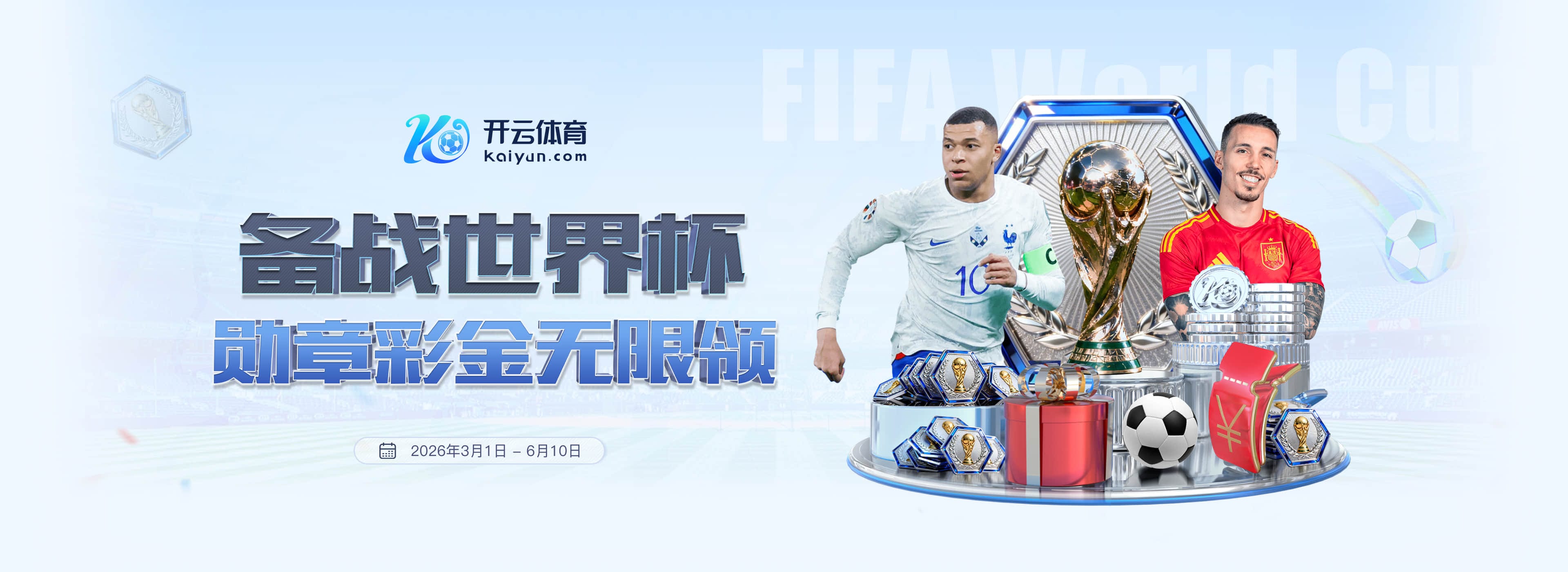 亿博登录