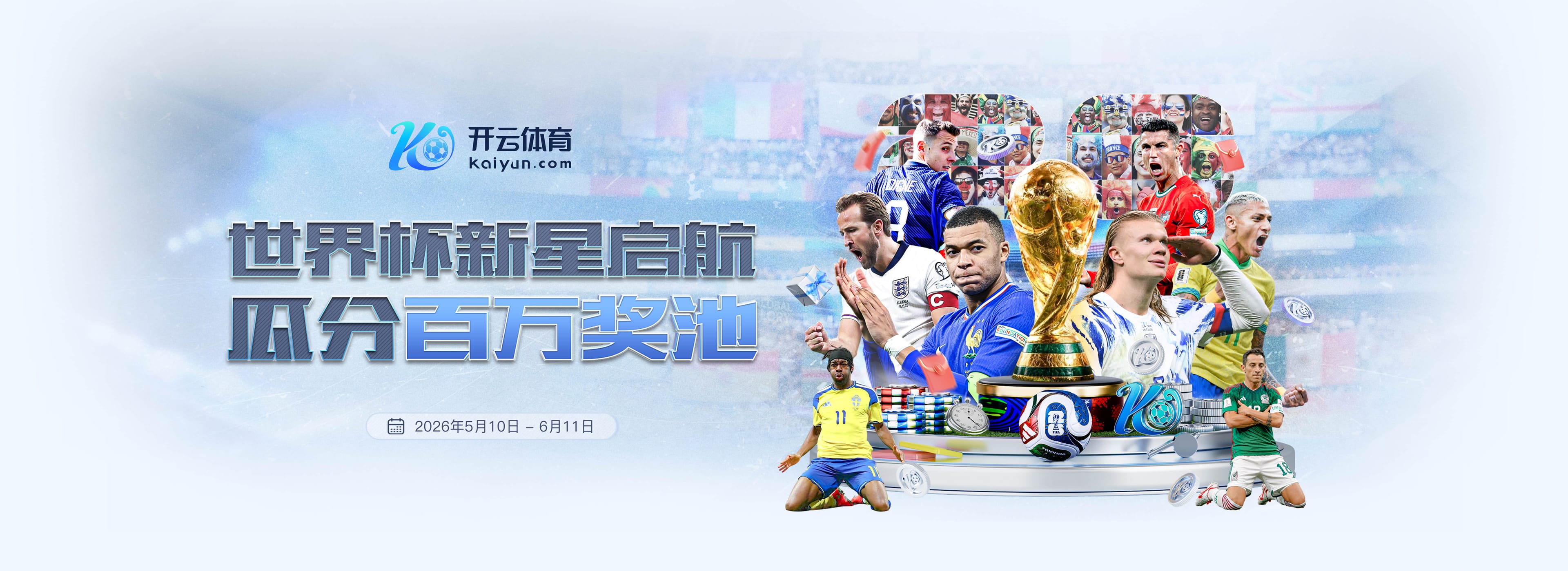 亿博登录