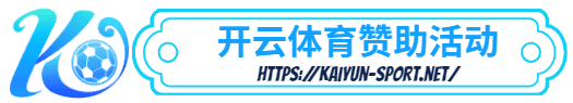 亿博登录-亿博登录体育简介- 赞助活动