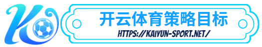 亿博登录-亿博登录体育简介- 策略目标